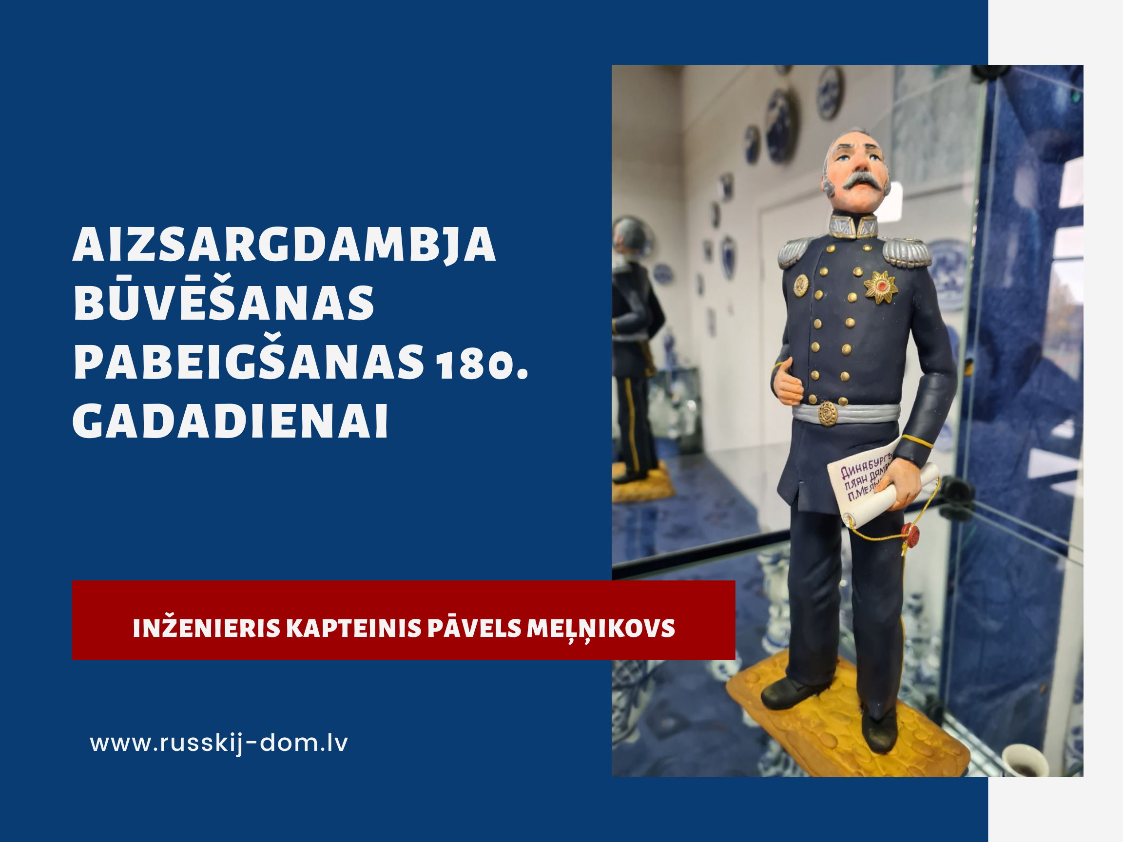 Iženiera kapteiņa Meļņikova aizsardzības dambja būvniecības pabeigšanas 180. gadadienai
