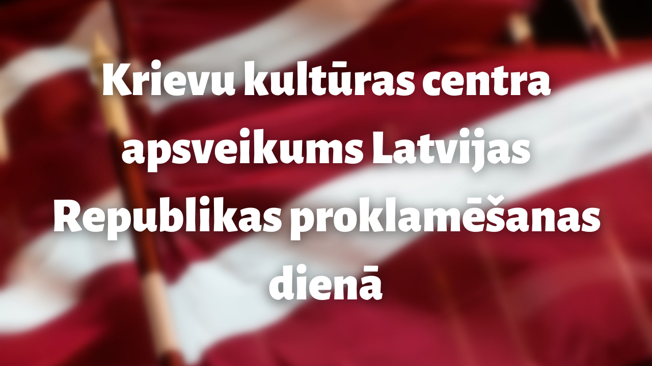 Krievu Kulturas Centra Apsveikums Latvijas Valsts Dzimsanas Diena Daugavpils Krievu Kulturas Centrs