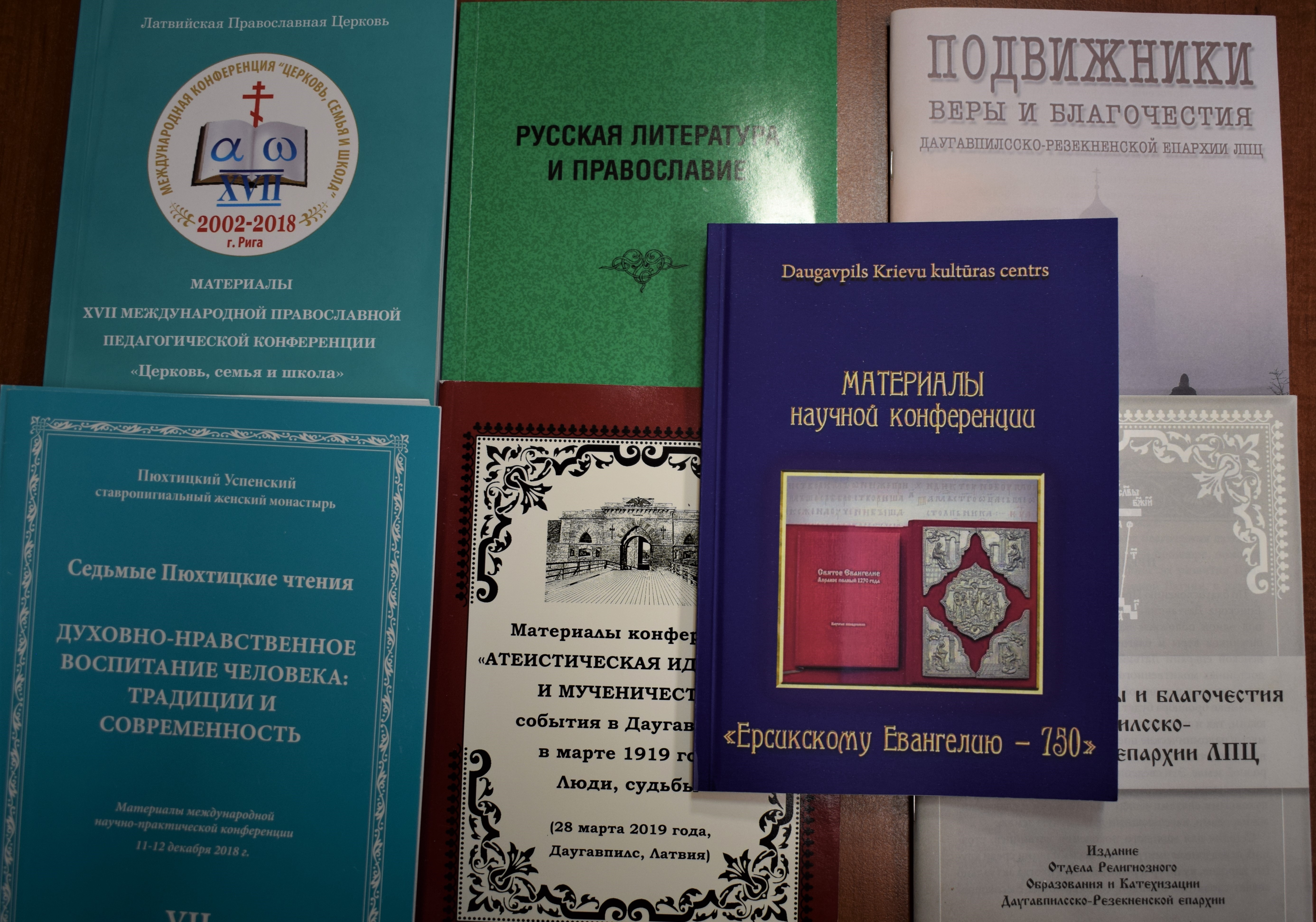 В марте Центр русской культуры открывает выставку в честь Дня православной книги