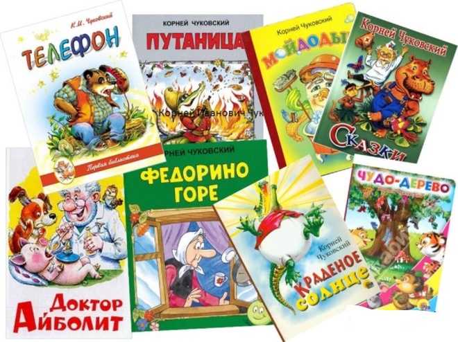Tiešsaistes bērnu lasītāju konkurss, kas ir veltīts Korņeja Čukovska 140. gadadienai