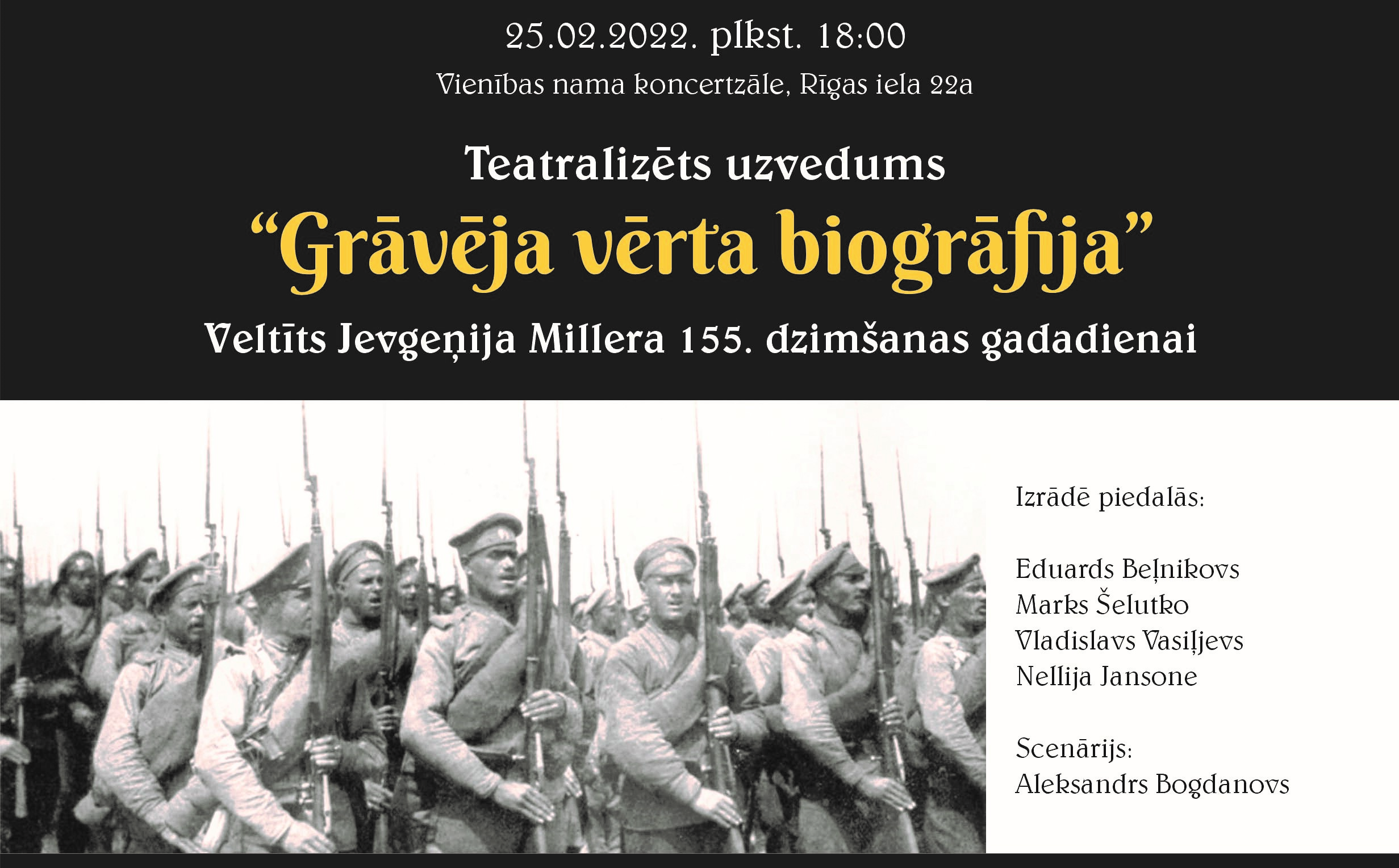 “Grāvēja vērta biogrāfija” – KKC teatralizēts uzvedums, kas veltīts Jevgeņija Millera 155. dzimšanas gadadienai