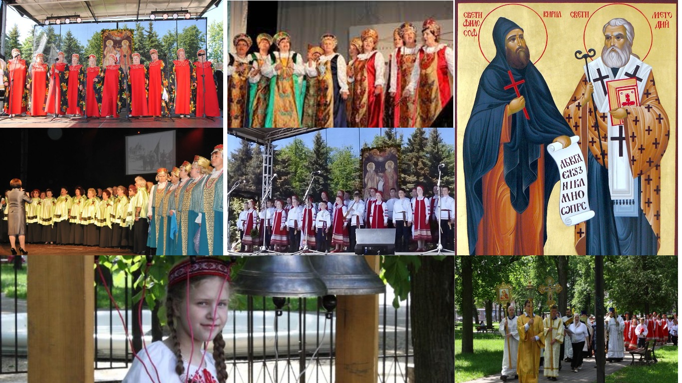 В Даугавпилсе пройдут традиционные Дни славянской культуры (программа мероприятий)