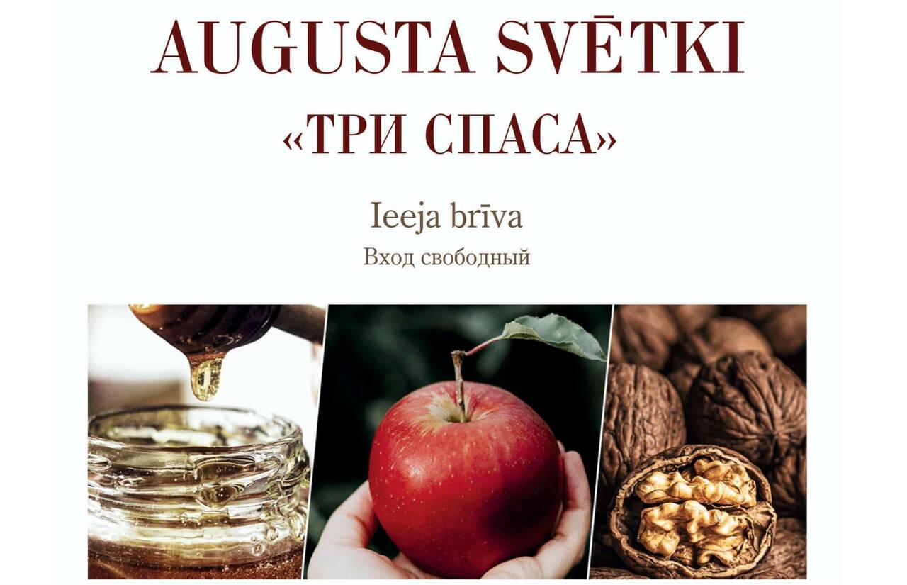 Krievu kultūras centrā notiks Augusta svētki «Три Спаса»