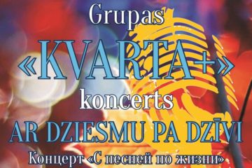 Krievu kultūras centrs un grupa “Kvarta+” aicina uz koncertu “Ar dziesmu pa dzīvi”