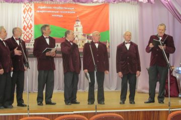 Koncerti Oršā (Baltkrievijā), 2015. gada 17.-18. aprīlī 29