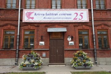 Svinīgs aizlūgums, kas tika veltīts Slāvu kultūras dienu atklāšanai un Krievu kultūras centra 25. gadadienai – 2019 44