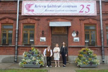 Krievu kultūras centra bērnu un jauniešuradošo konkursu rezultātuapkopošana un uzvarētāju apbalvošana 2019.g.28.maijā 132